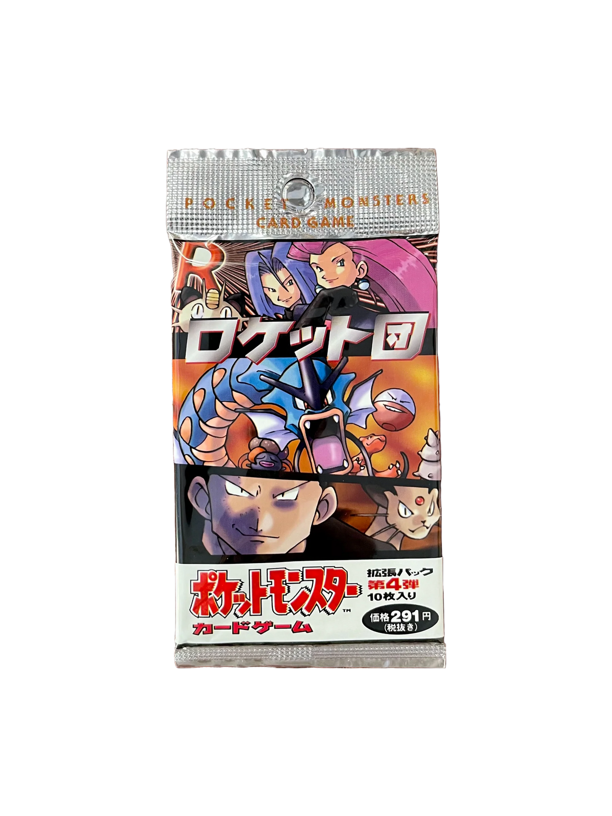 Pokemon TCG: Rocket Gang Japanese Booster Pack