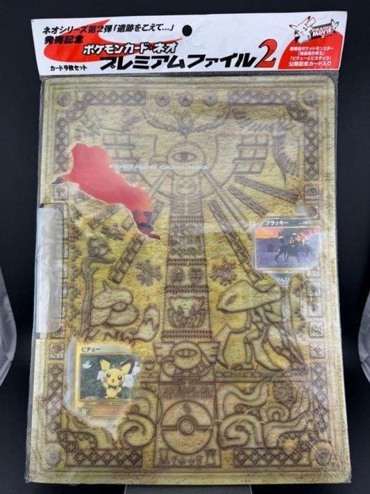 Pokémon TCG: Neo Premium File 2